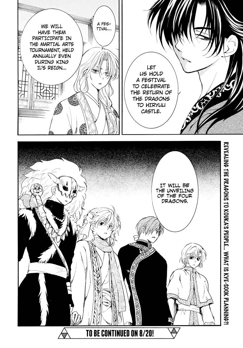 Akatsuki No Yona Chapter 179 image 29